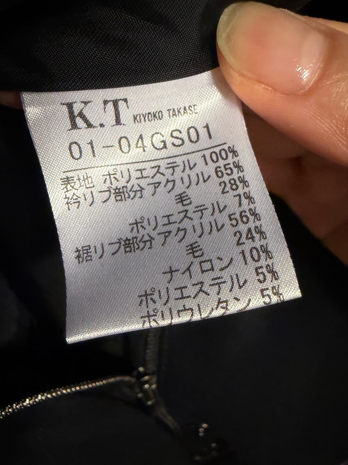 kiyoko takase 스웨이드 하이넥 블루종 자켓 키요코 타카세 상품이미지4