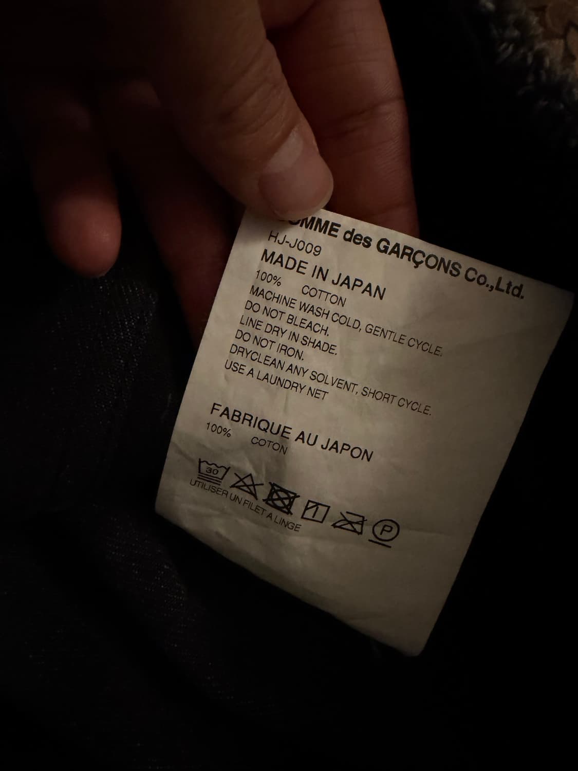 22aw 꼼데가르송 옴므 데님트러커자켓 상품이미지7