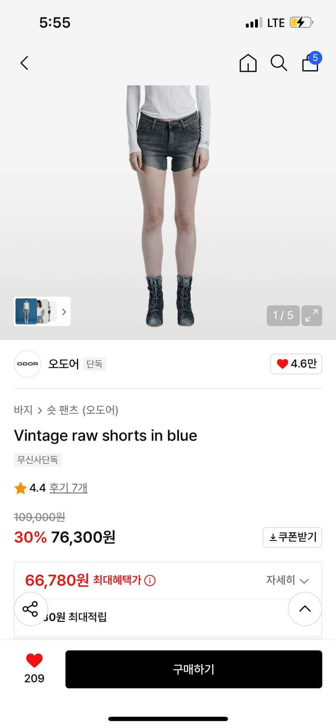오도어 빈티지 로우 쇼츠 반바지 1사이즈 상품이미지1
