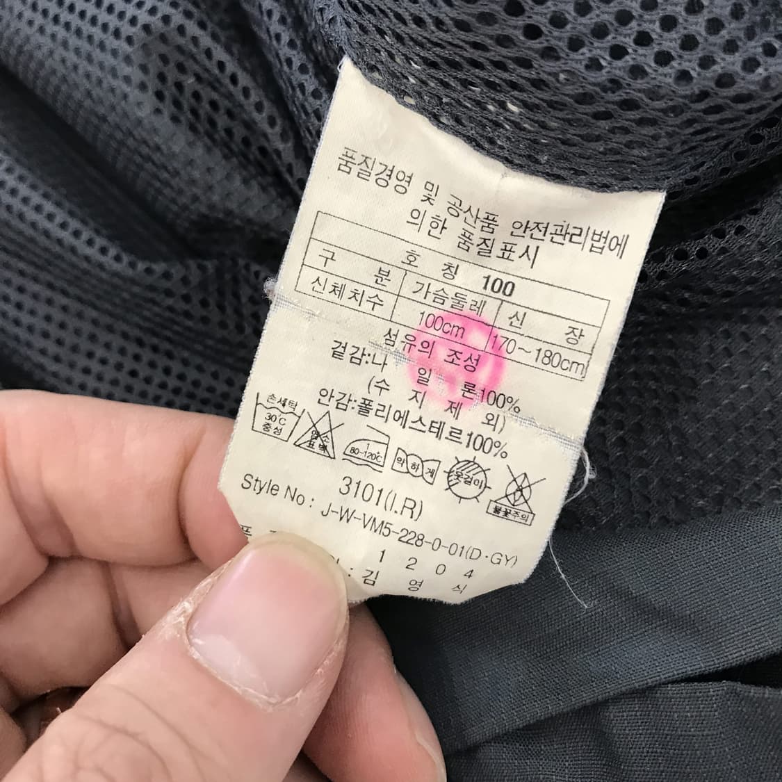 코오롱 스포츠 유틸리티 우븐베스트 [100] 상품이미지5