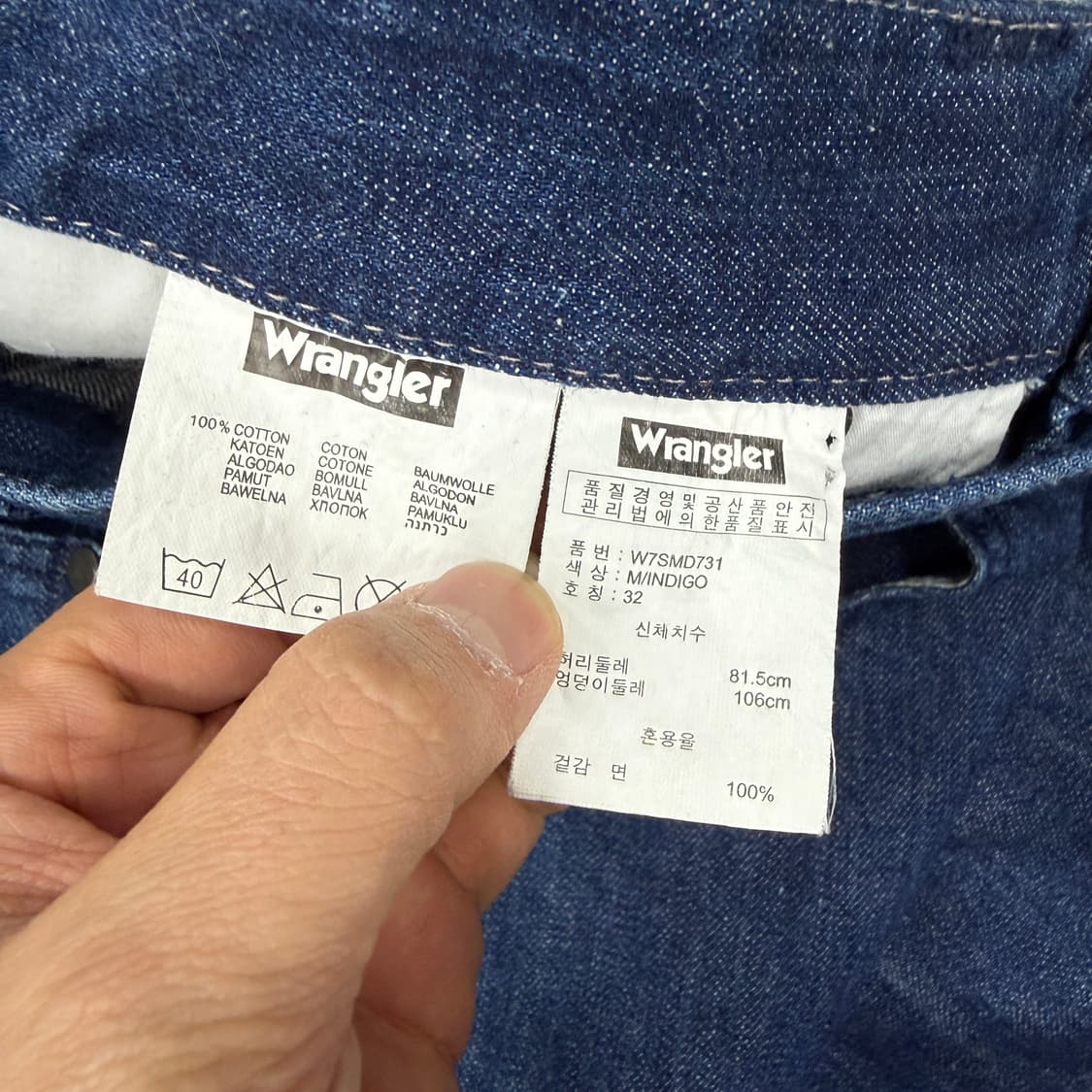 (32)랭글러 Wrangler 데님팬츠 상품이미지5
