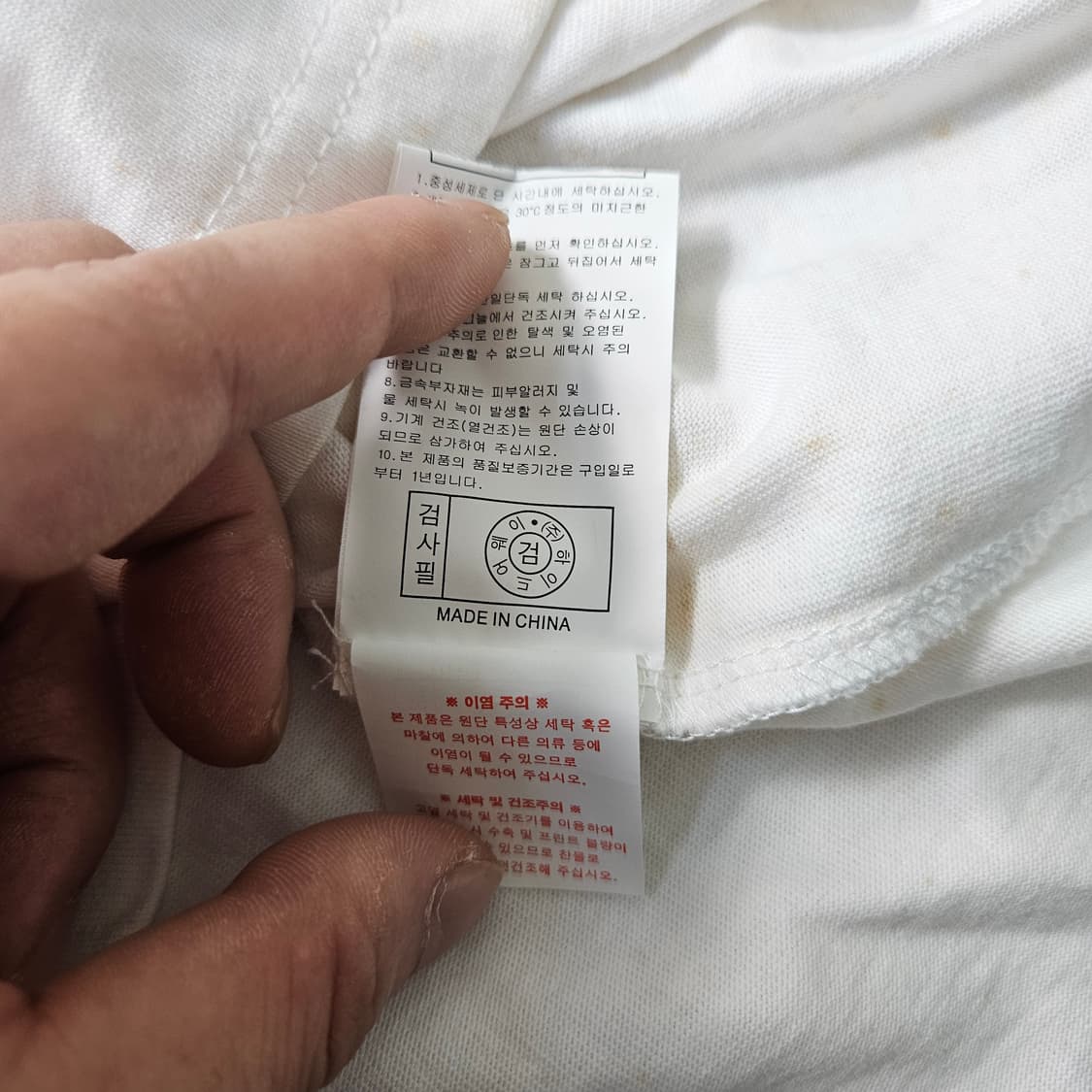 XS 라이프워크 빅 라독 반팔 티셔츠 0305Y 상품이미지8