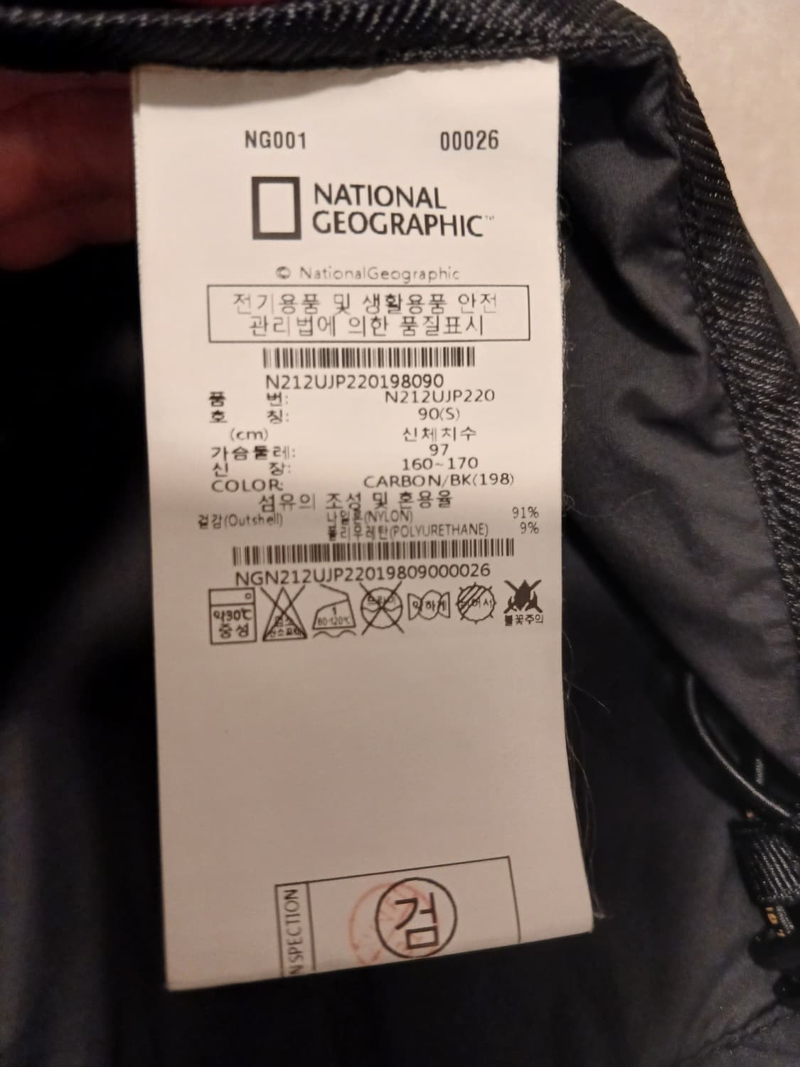 내셔널지오그래픽 정품 여성 바람막이 S (90) 사이즈 상품이미지5