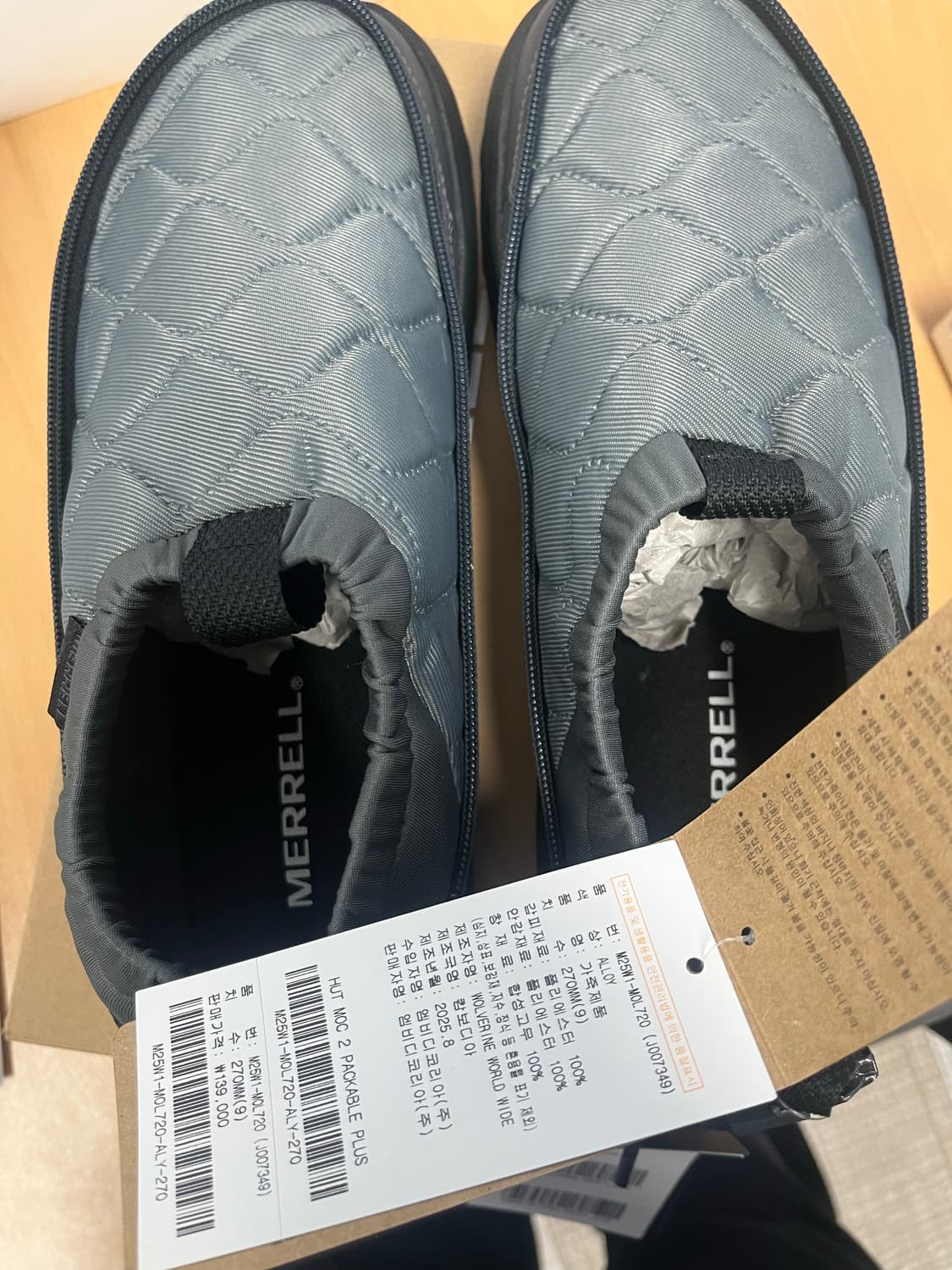 [270]머렐 헛목2 패커블 플러스 상품이미지6