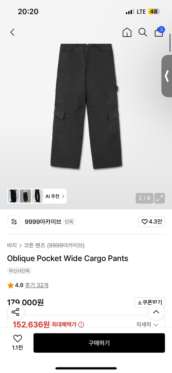 Oblique Pocket Wide Cargo Pants 상품이미지1