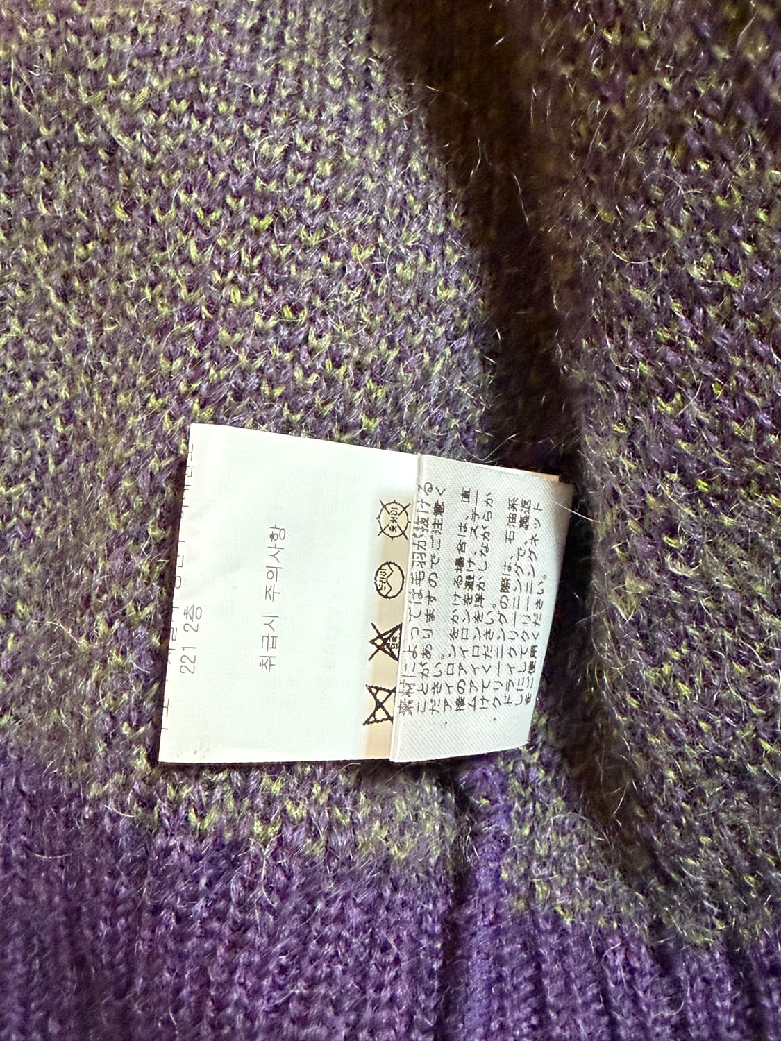 south2 west8 남이서팔 가디건 L 상품이미지9