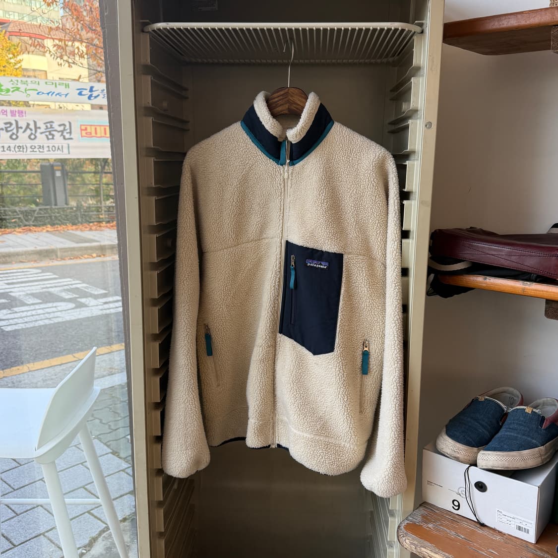 파타고니아 레트로x 플리스 자켓 상품이미지1