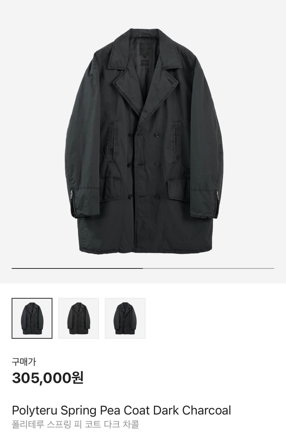 [4] 폴리테루 스프링 피코트 다크차콜 상품이미지1