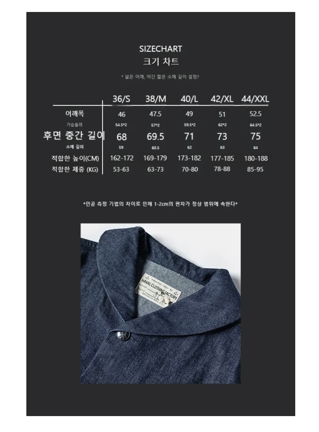 브론슨 덩가리 자켓 사이즈 40 상태좋음 상품이미지2