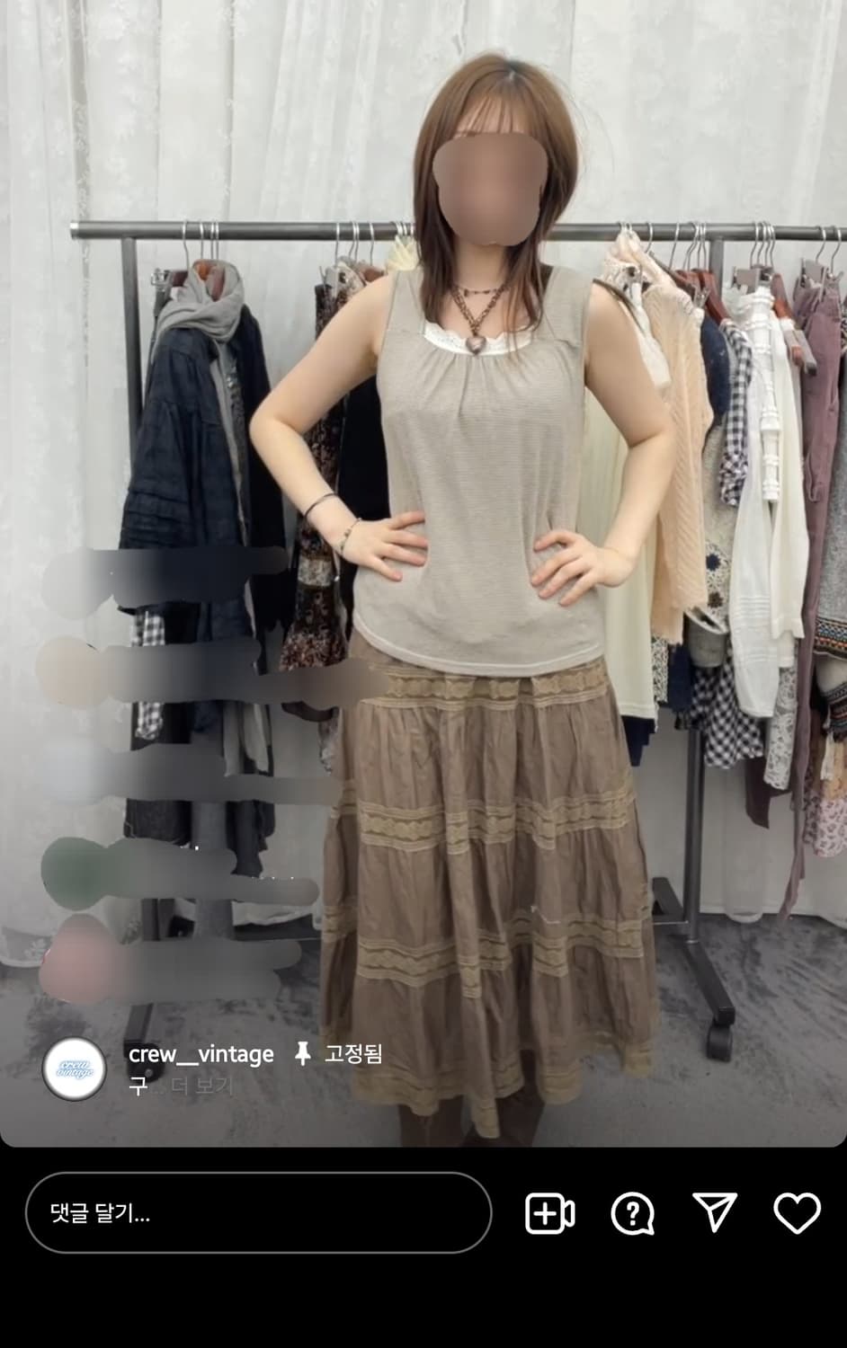 크루빈티지 코디셋 상품이미지2