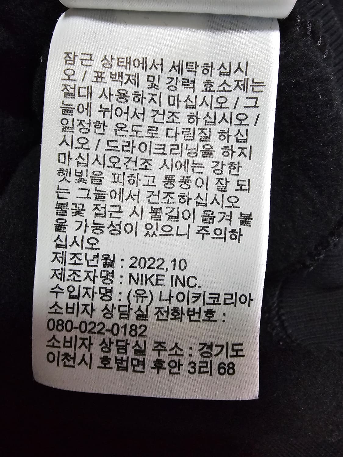 나이키 플리스 3/4 슬리브 크롭 폴로스웻셔츠 L 상품이미지7