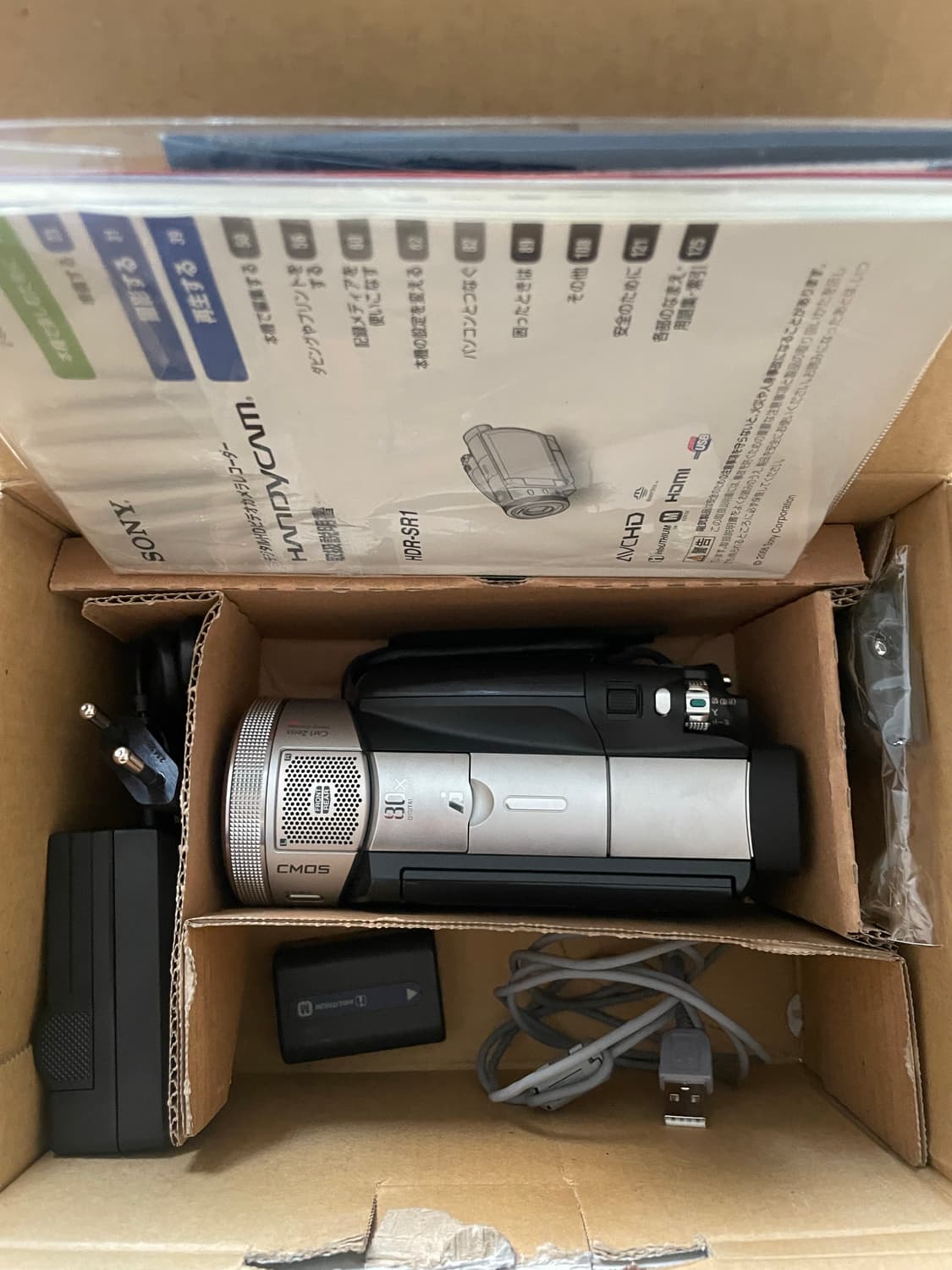 소니 HDR-SR1 빈티지캠코더 상품이미지8