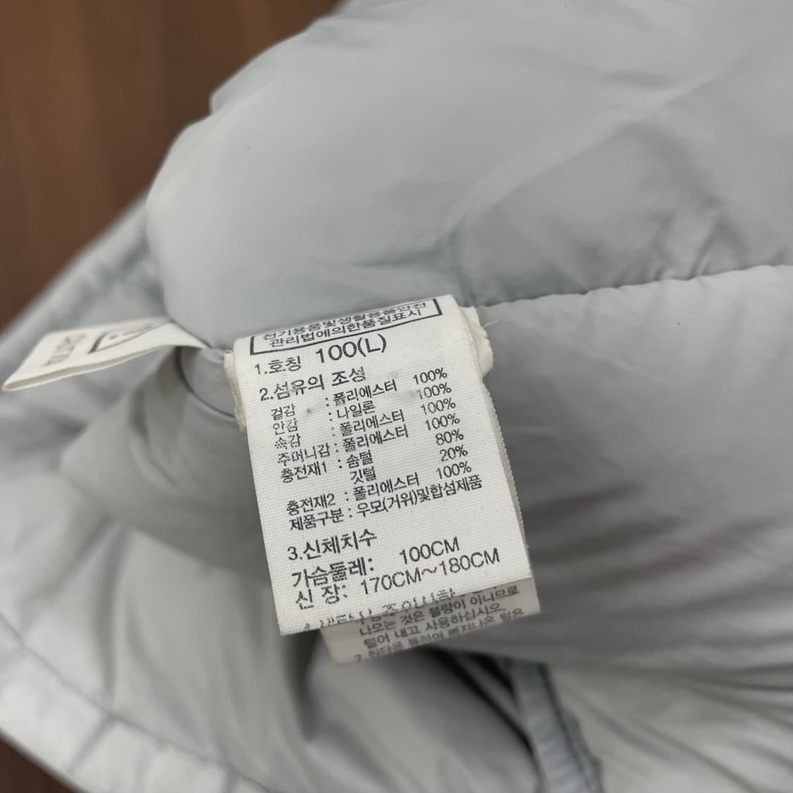 노스페이스 챌린지 에어 다운 패딩 상품이미지5
