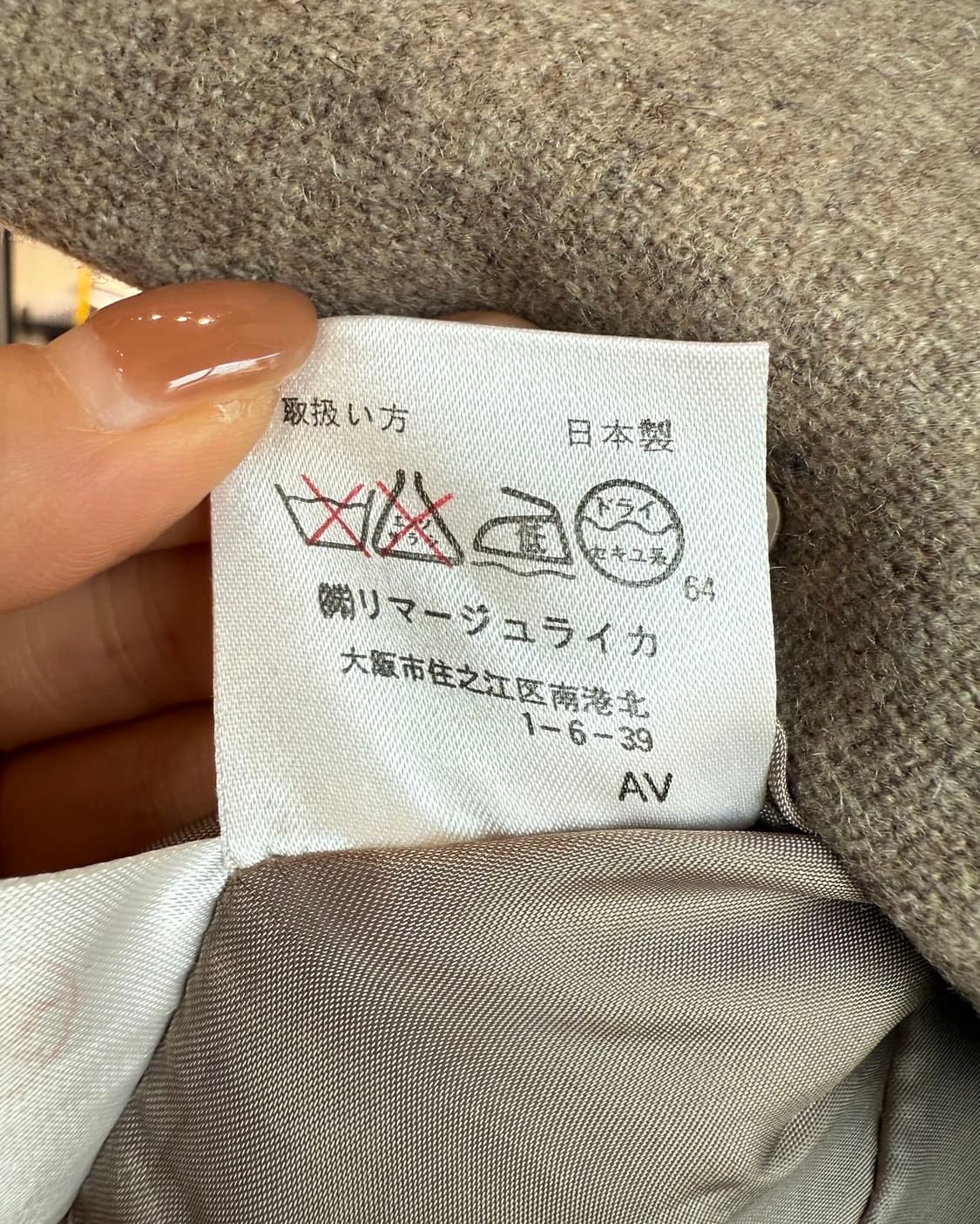 발렌시아가 브라운 울 블레이저 셋업 상품이미지10