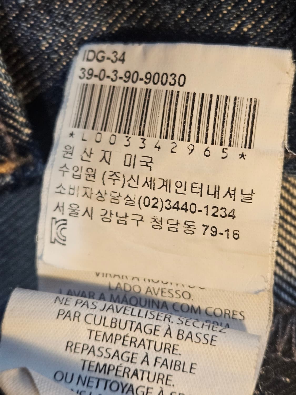 ARMANI EXCHANGE A|X 아르마니 익스체인지 부츠컷 데님 팬츠 상품이미지6