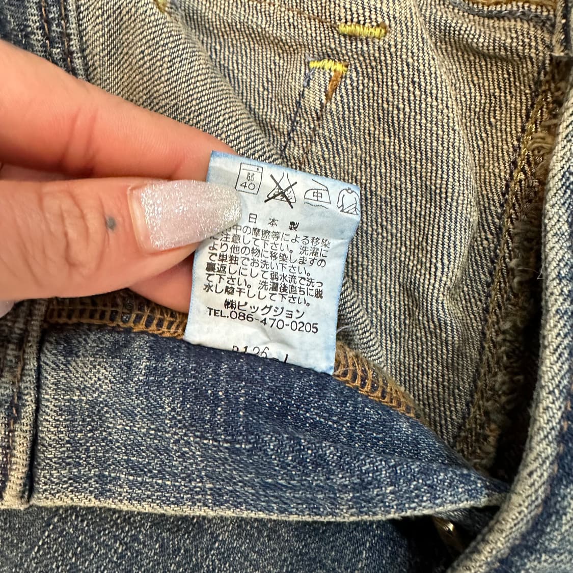 JPN IDEO 플랩 카고 플레어 부츠컷(30) 상품이미지5