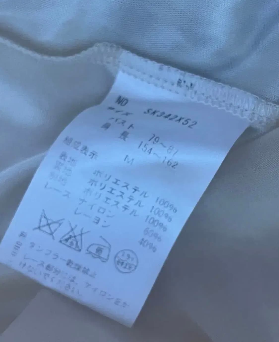 엑시즈팜 axes femme 원피스 빈티지 뷔스티에 레이스 모리걸 갸루 상품이미지4