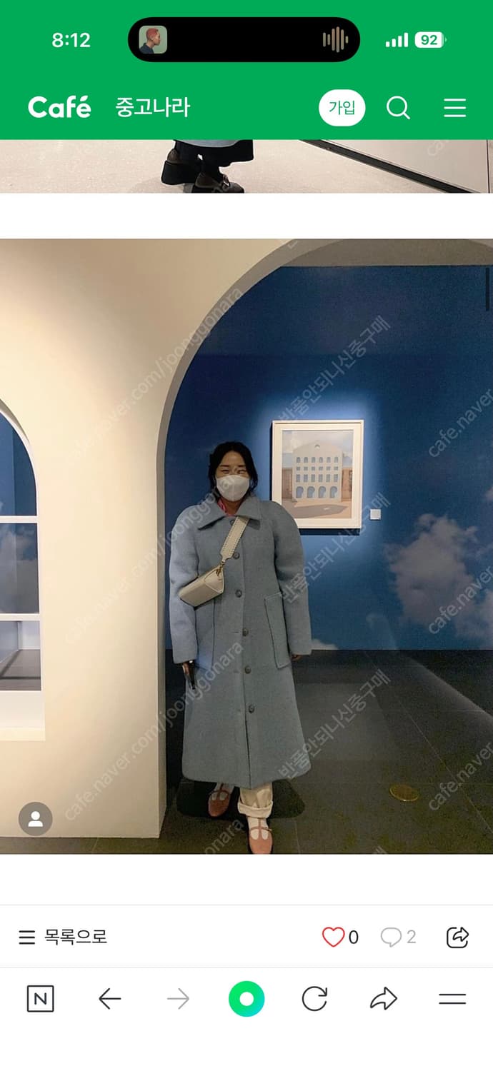 Neu adult 노이어덜트 프레클 소라 퍼프 롱코트 상품이미지2