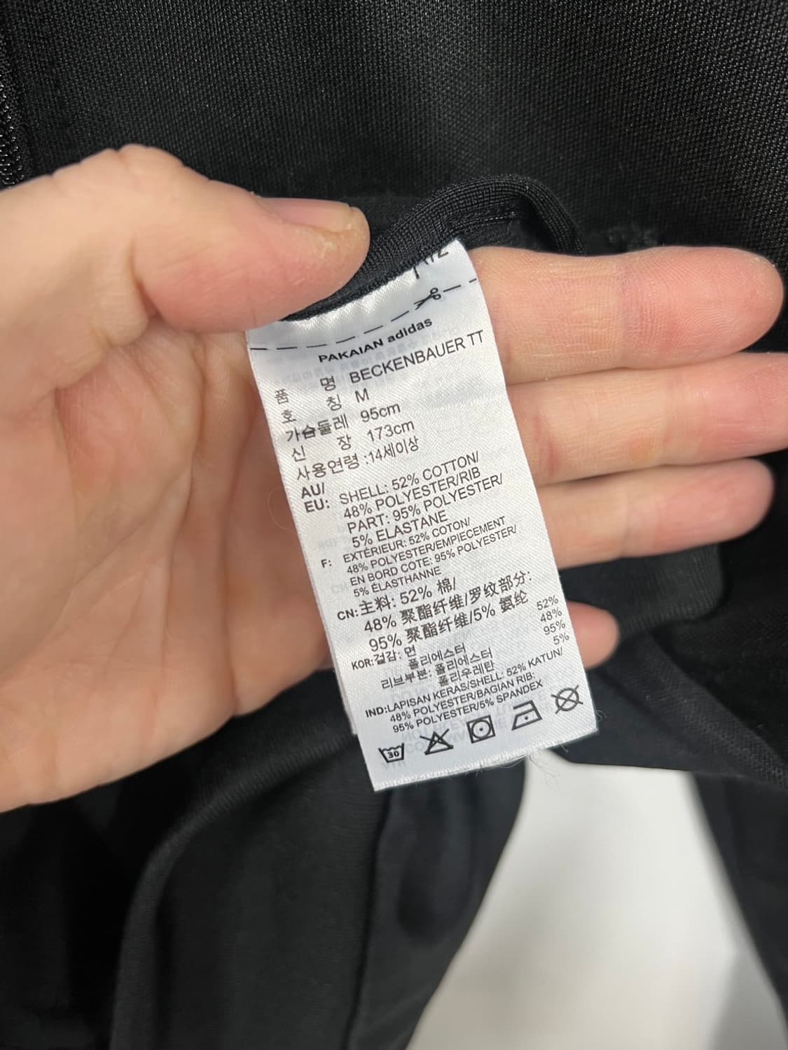 아디다스 베켄바우어 신형 트랙탑 져지 상품이미지5