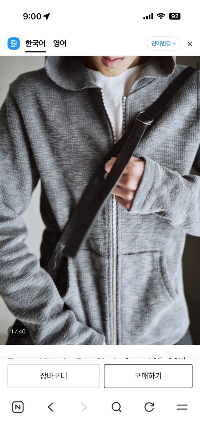 (2)모노프리베 텍스처 후드집업 차콜 상품이미지1