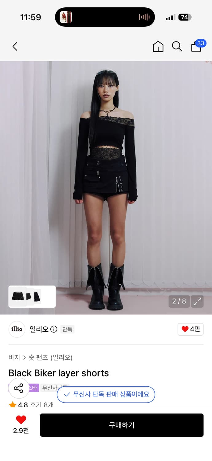 일리오 Biker layer shorts바이커 쇼츠 반바지 상품이미지2