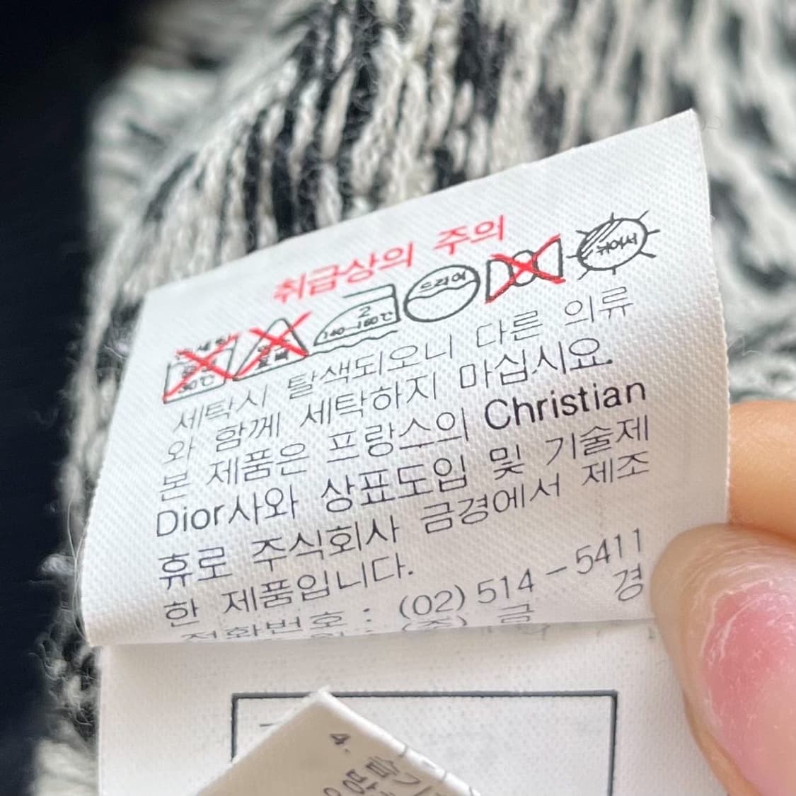 크리스챤 디올 90's 오리지널 스펠아웃 울 니트  상품이미지7