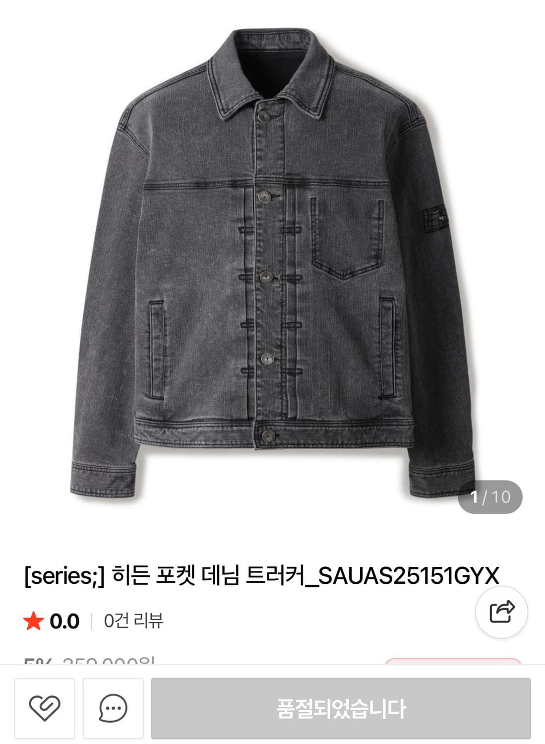 series 시리즈 히든 포켓 데님 트러커 자켓 [새상품] 100사이즈 상품이미지7