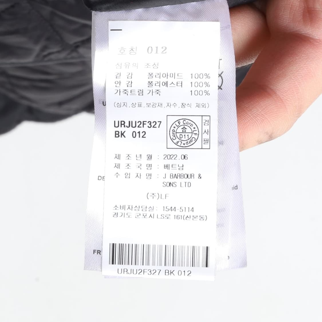 바버 Barbour Kilmaeie Quilted Jacket 상품이미지8