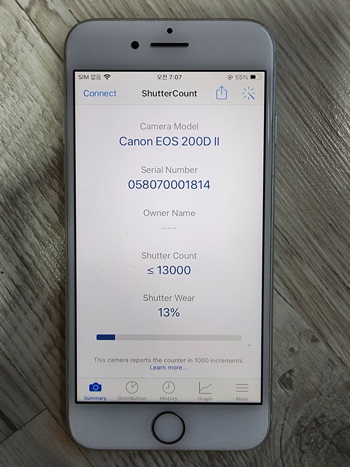 캐논 EOS 200D II 18-55STM 번들렌즈셋 팜 DSLR 카메라 상품이미지9