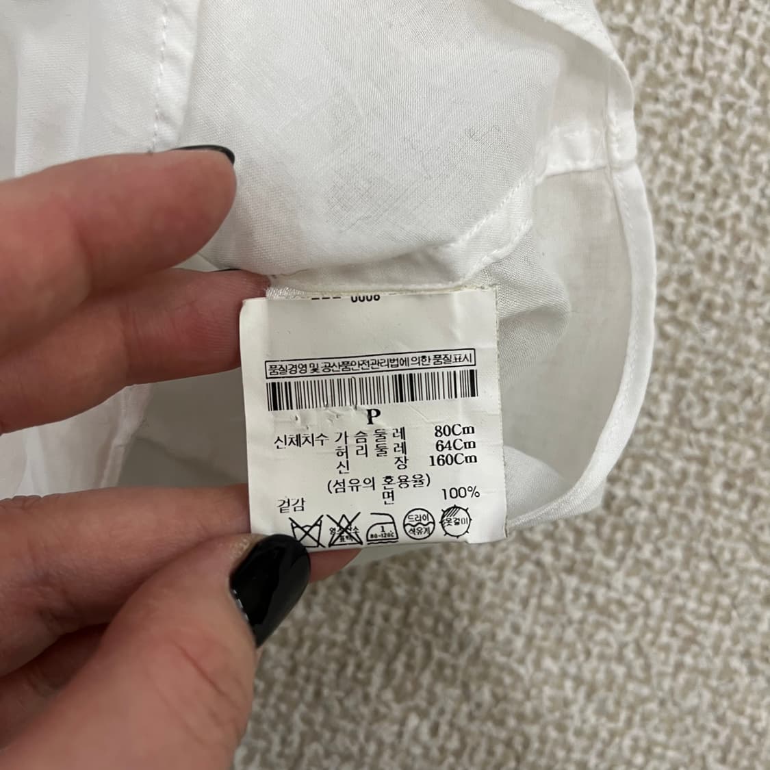 P 띠어리 여성 시스루 셔츠 남방 0128M 상품이미지4