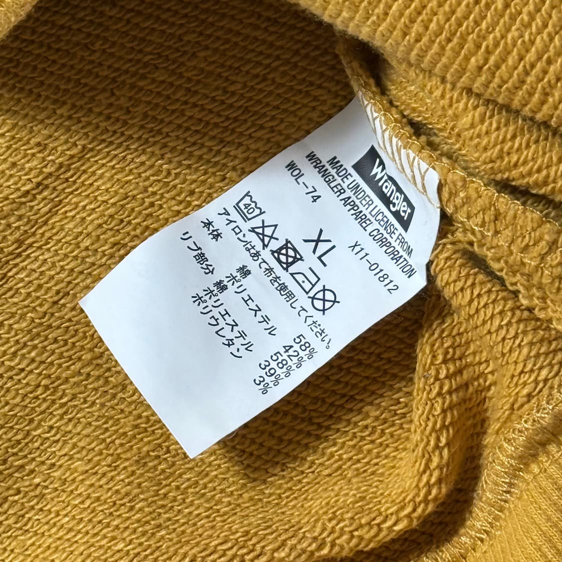 랭글러 빈티지 옐로우 후드 (XL) 상품이미지2