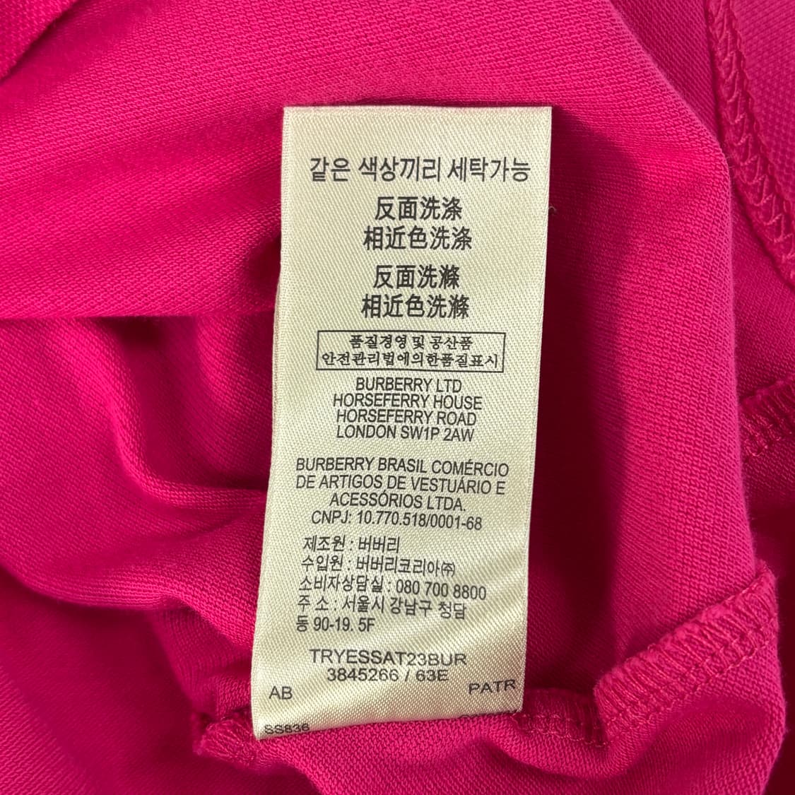 버버리 반팔 카라티 상품이미지8