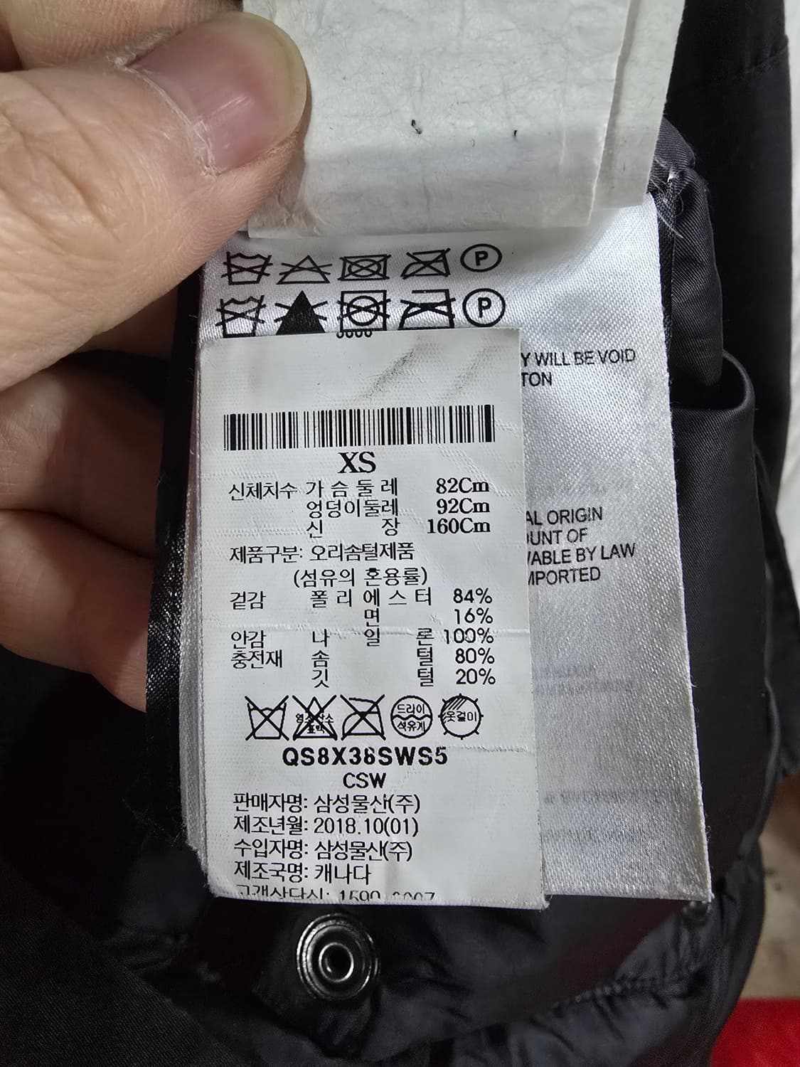 캐나다구스 오리털패딩  상품이미지8