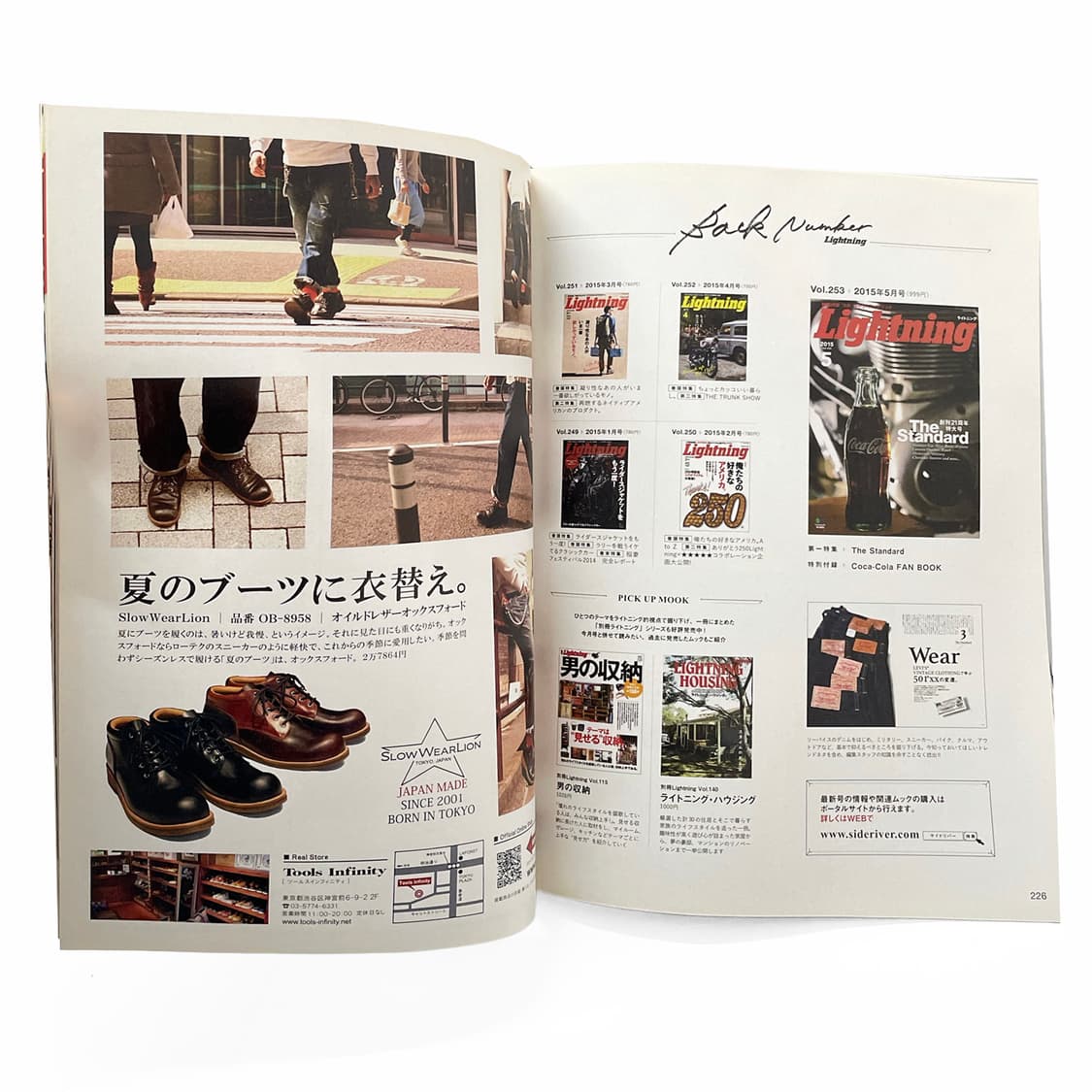 라이트닝 (Lightning) 상품이미지3