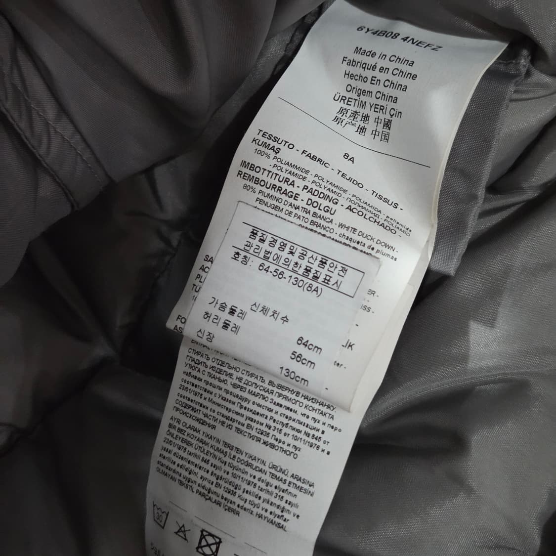 알마니 주니어 덕다운 패딩 8A 상품이미지4