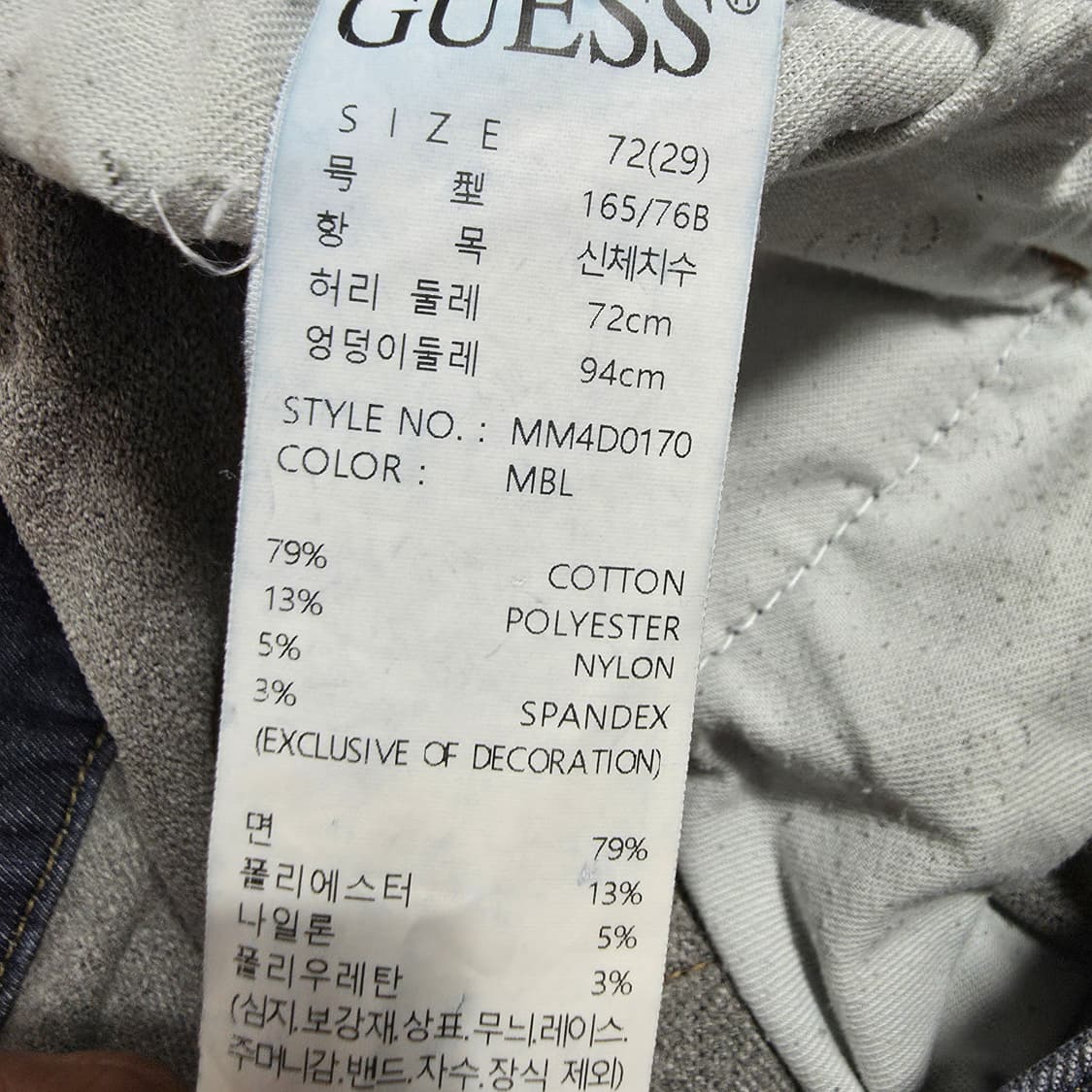 (29)게스 코지기모 슬림 스트레이트 데님 팬츠  상품이미지5
