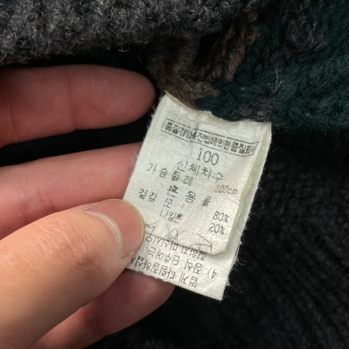 100 라일앤스콧 노르딕 코위찬 집업  상품이미지4