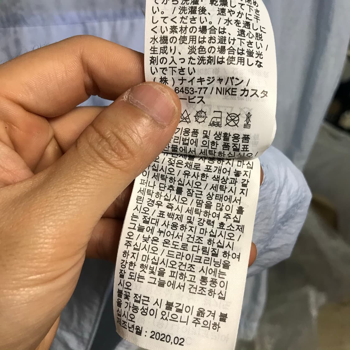 나이키 국대 20-22 후디 한정 윈드브레이커바막 상품이미지6