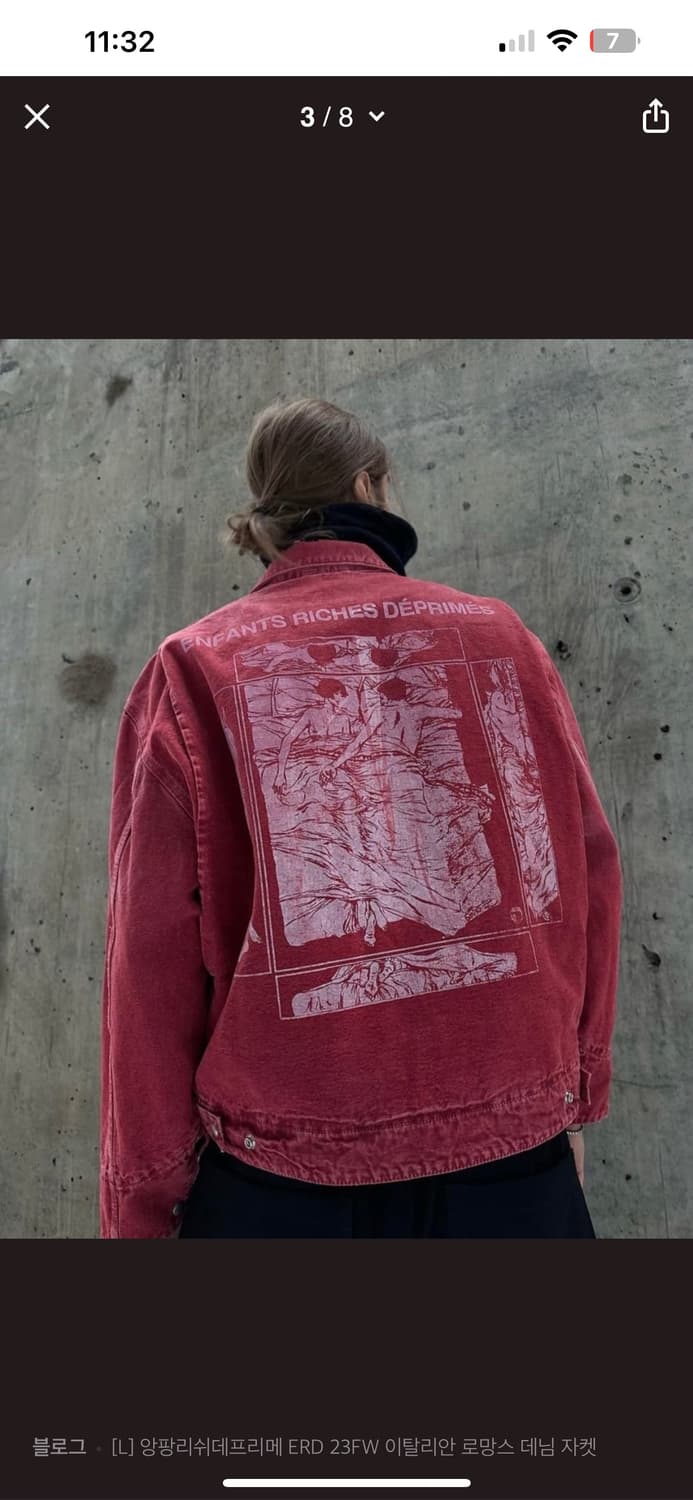 [L] 앙팡리쉬데프리메 ERD 23FW 이탈리안 로망스 데님 자켓 상품이미지2