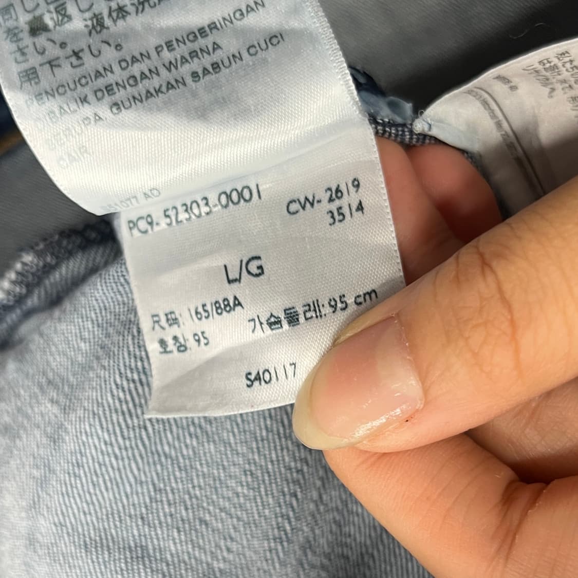 리바이스 후드 데님 자켓 슬림핏 멀티 포켓 진청 청자켓 상품이미지9