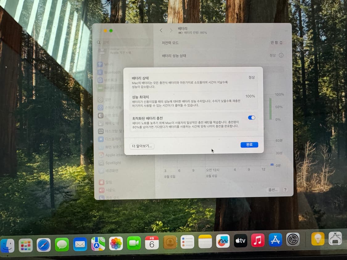 맥북프로 m4 1테라 s급 상품이미지5