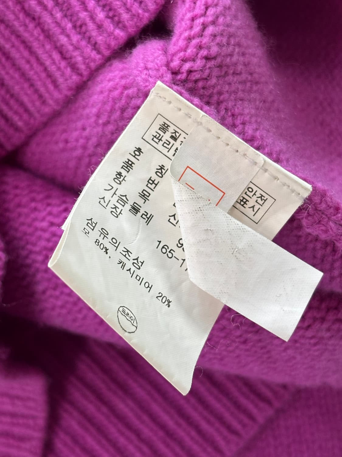 Polo 랄프로렌 울 캐시미어 핑크 브이넥 니트 상품이미지6