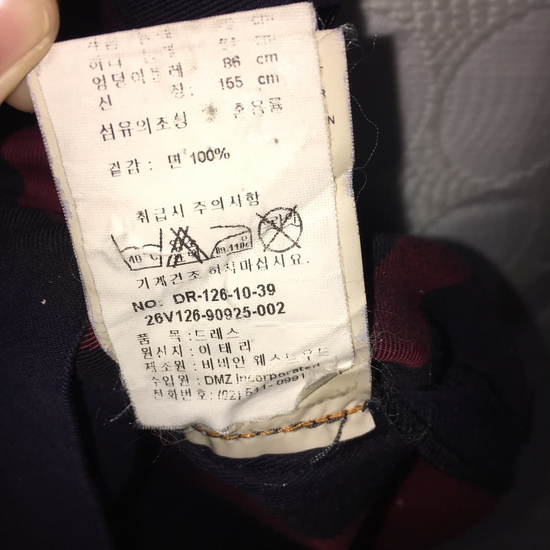 vivienne westwood 스트라이프 원피스 상품이미지8