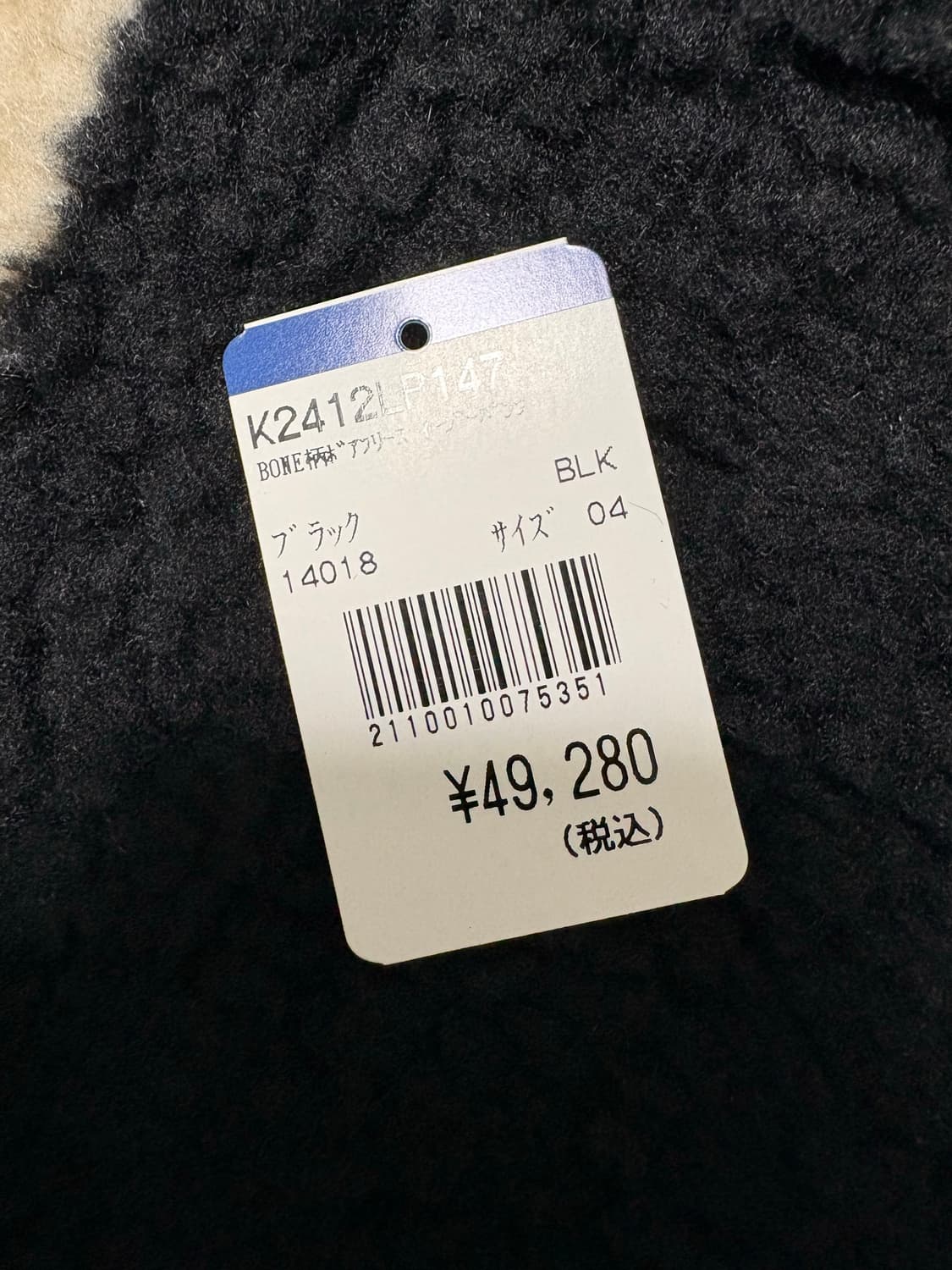 캐피탈 본 후리스 상의(3) 하의(4) 세트 상품이미지4