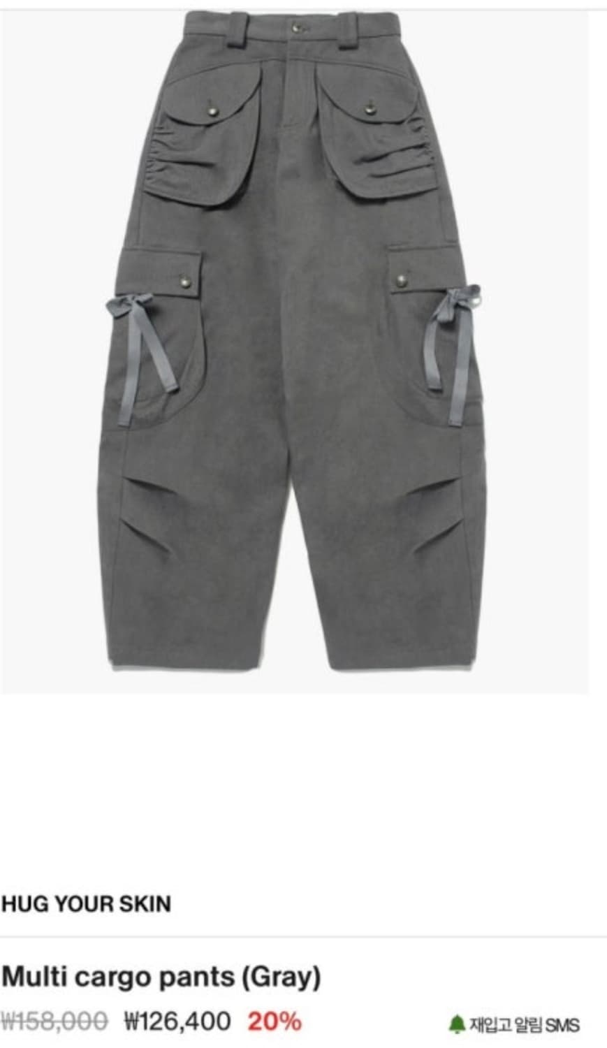 허그유어스킨 멀티 카고팬츠 그레이 상품이미지1