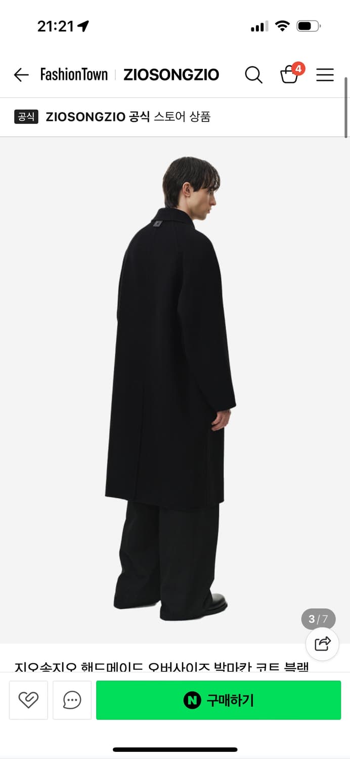 지오송지오 블랙 발마칸 코트 새상품 판매 상품이미지2