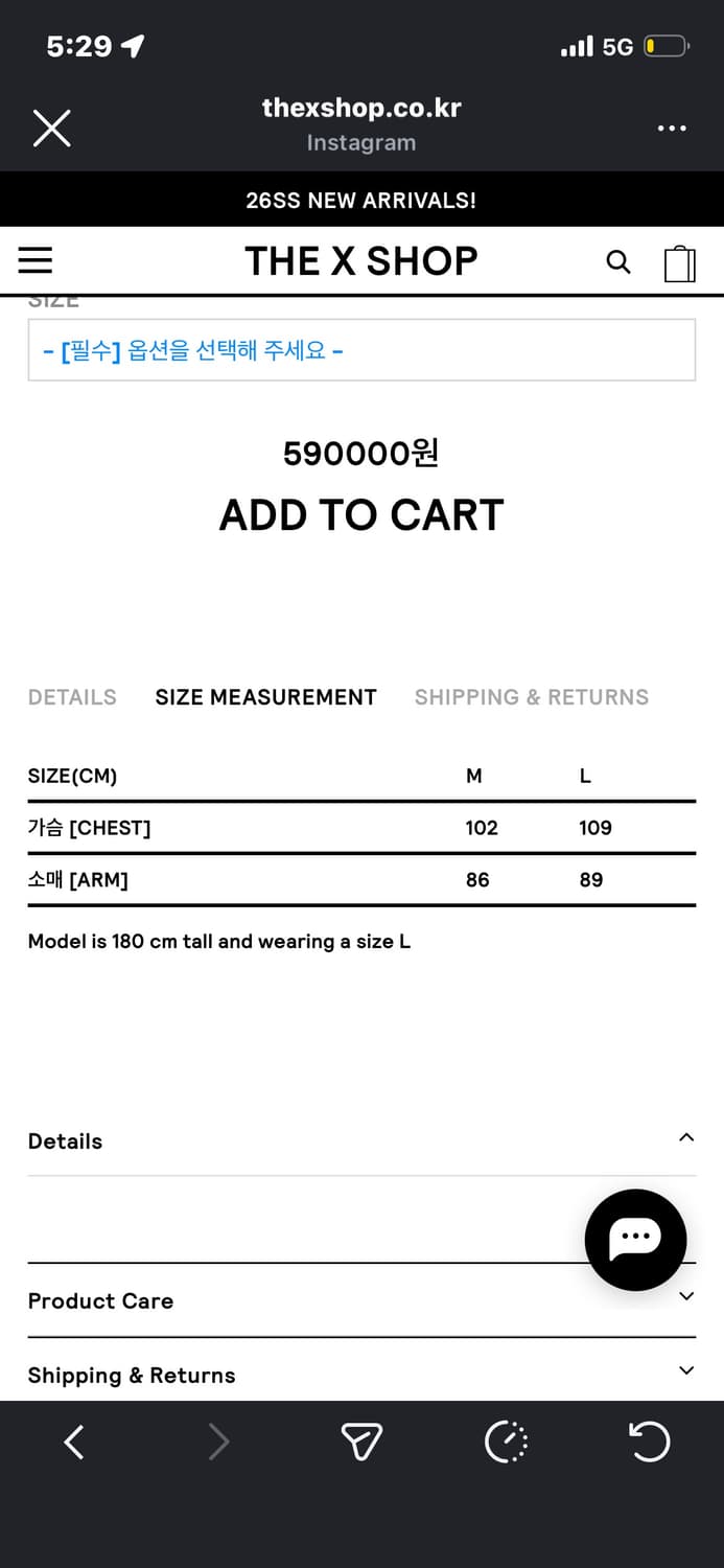 [M] 아크테릭스 세륨 자켓 패딩 경량패딩 상품이미지2