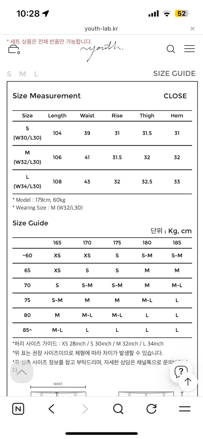유스/와이드플레어진/S 상품이미지5
