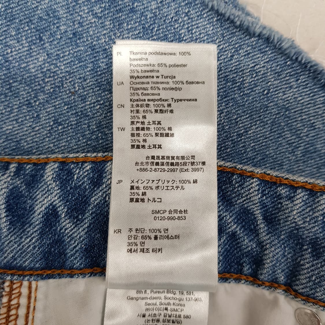 산드로 Sandro 와이드 핏 데님 팬츠 36사이즈 상품이미지8