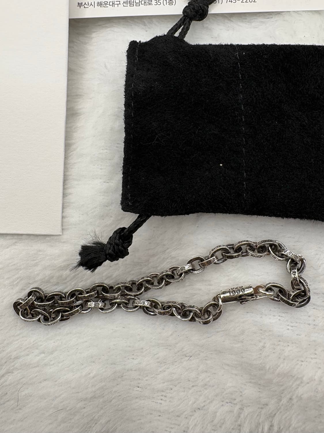 크롬하츠 페이퍼체인 8인치 상품이미지9